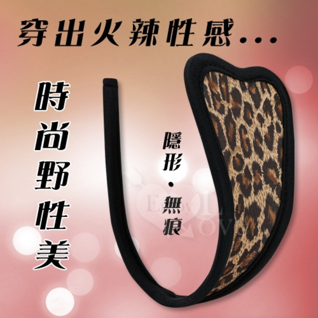 時尚野性美 隱形豹紋無痕C字褲