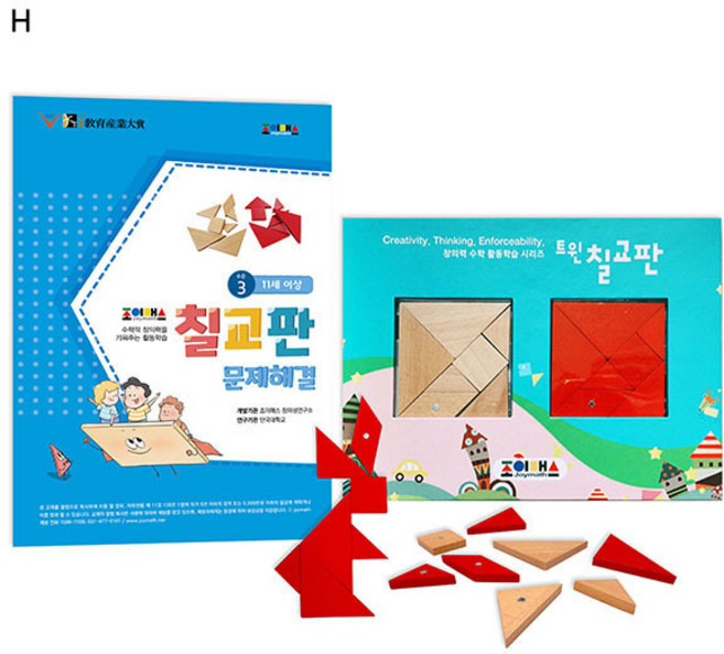 조이매스 칠교판 문제해결 수준3세트, 워크북 + 칠교판(2조 14조각), 1개