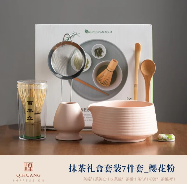 4/7/8pcs 세트 프리미엄 일본 말차 행사 세라믹 Chawan 입 그릇 & 위스키 선물 상자 애호가를위한 도구, 01 7pcs-Pink