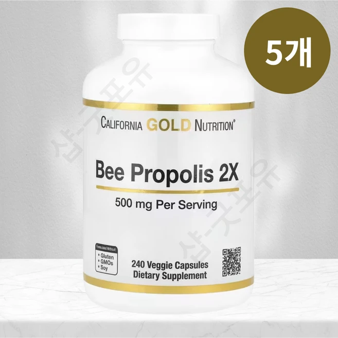 CGN 비 프로폴리스 2X 농축 추출물 500 mg 240 x 5 식물성 캡슐, 240정, 5개 - 쿠팡