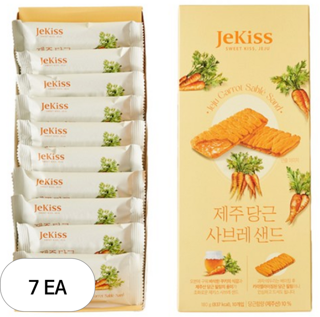 제키스 제주 당근 사브레 샌드, 7개, 180g