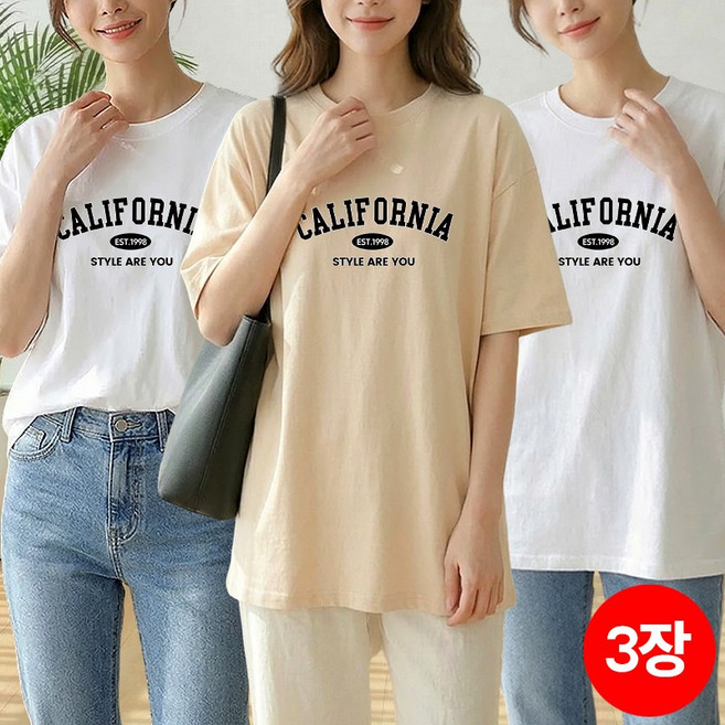 1장 (3장세트 장당7900) 스타일아유 순면100% 여성 편안한 빅사이즈 반팔티 프린팅 레터링 루즈핏 면티 롱티셔츠 TS3940