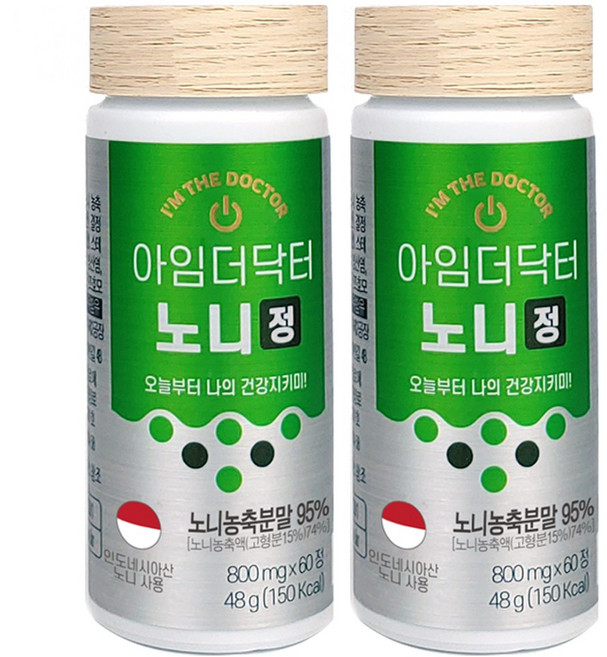 아임더닥터 노니정 농축분말95% 노니원액 환 인도네시아산, 2개