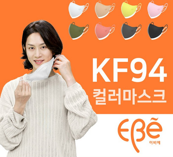 [일주일행사] 이비에 마스크 KF94 10매새부리형 김희철마스크, 중형M_연핑크