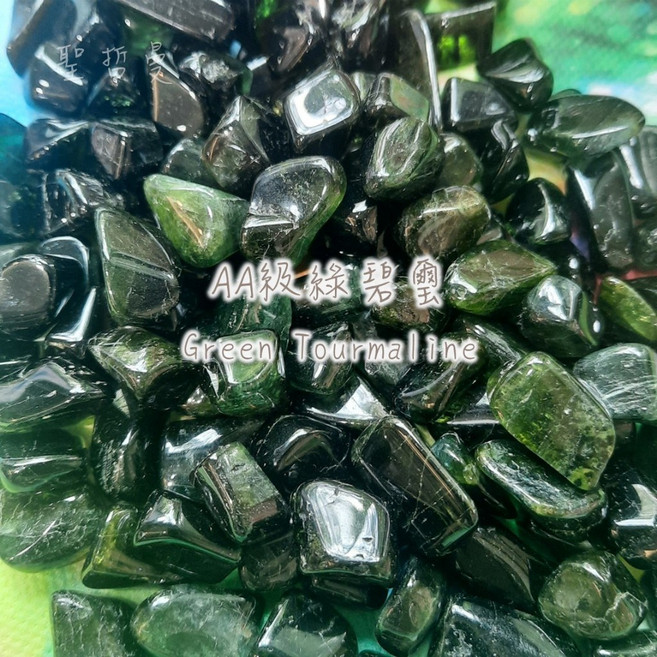 AA級綠碧璽拋光小滾石, 大飛碟盒