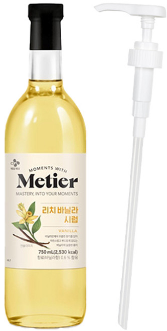 메티에 리치 바닐라 시럽 750ml 펌프세트, 1개
