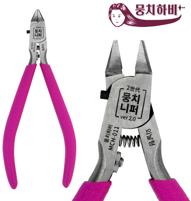 모식완조 뭉치니퍼 2세대 MCH-011 건담니퍼 궁극니퍼 프라모델니퍼