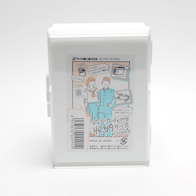 에이프릴 디스플레이 포토카드 케이스, 1개, 화이트