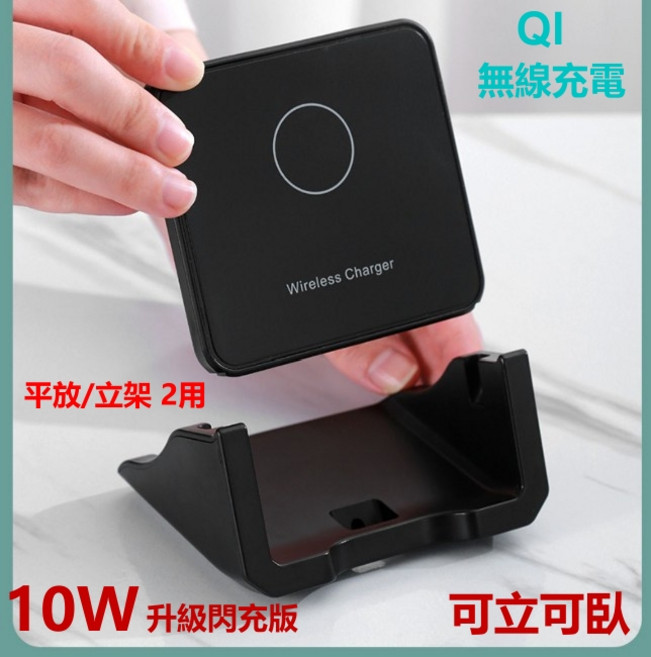 三星 適用於多款三星設備 快速充電 安全可靠, 1個, 3用 無線充電器 黑色