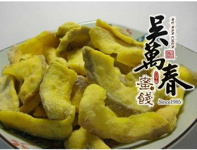 吳萬春 芭樂干, 1個