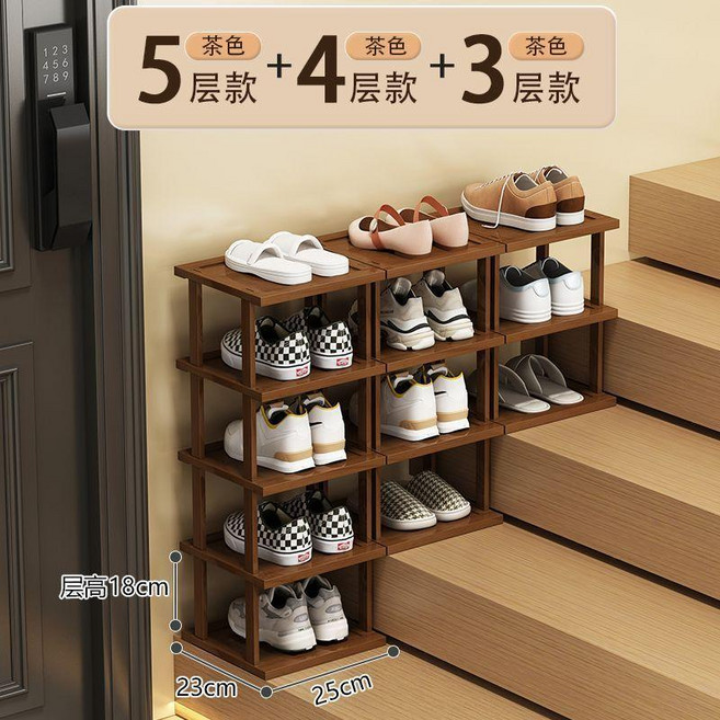 樓梯鞋架階梯式窄高門口置物架放樓梯上鞋架子轉角入戶門鞋櫃 副廠商品, 1個, 茶色 3層+4層+5層 階梯式組合款, 茶色, 3層+4層+5層 階梯式組合款