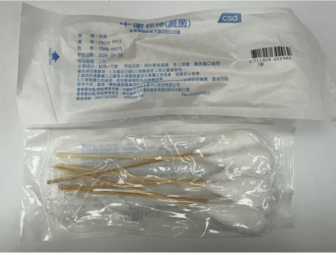 CSD 中衛 滅菌棉棒 10支/包, 1個, 沖洗棉棒