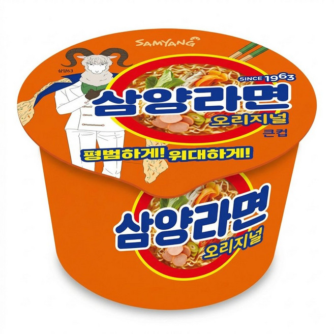 삼양라면 컵라면 오리지널 큰컵 큰사발 110g 16개