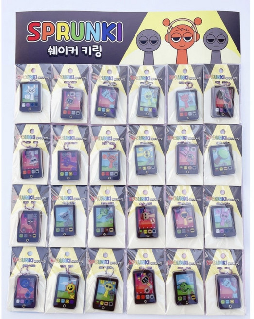 토이즈데이 스프런키 쉐이커 키링, 6개