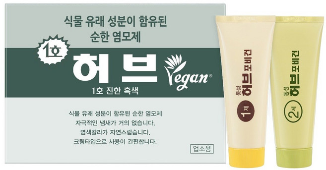 ppd없는 동성제약 허브포비건 염색약 저자극 70gX6세트, 1호) 진한 흑색, 1개