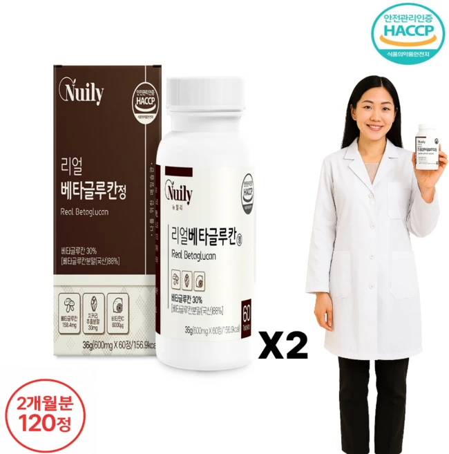 뉴일리 리얼베타글루칸60정 x2통 영지버섯 균사체 건조효모 HACCP인증, 2개, 60정 - 쿠팡