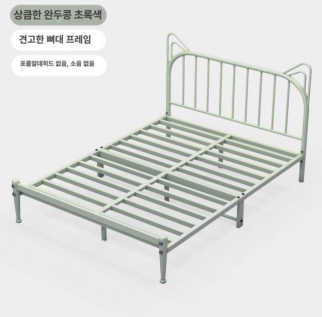 철제 침대 프레임 고양이 싱글 더블 퀸 조립식 침대틀, 빈그린 1단계 두꺼운 3.8cm 직경 A