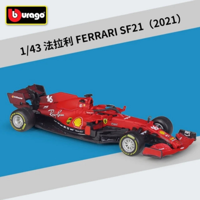 슈퍼카 RB15 RB16B 33 Max Verstappen 11 Sergio Perez Formula One, 15) SF21 16, 1개