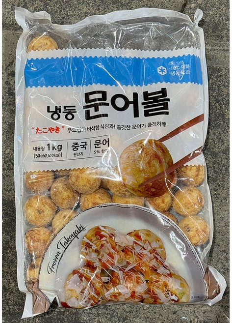 타코야끼 (재호 1K) X10 주점 대포장할인 식당용포장 해물찌개용, 1kg, 10개