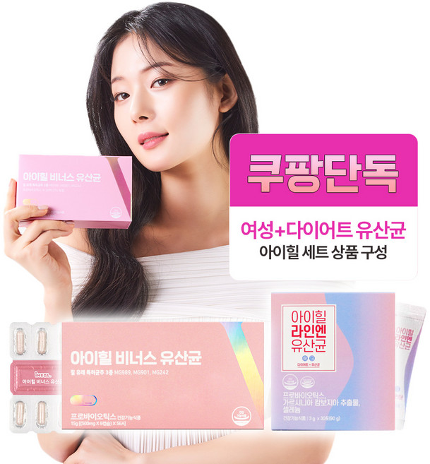 [세트상품]아이힐 비너스 유산균 30캡슐+ 라인엔 유산균 30포, 1개