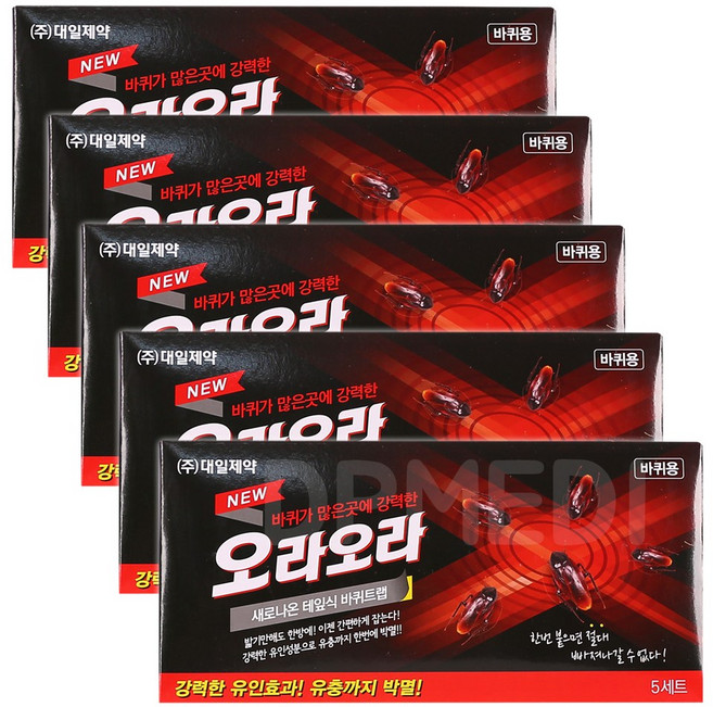 대일제약 뉴 오라오라, 25세트