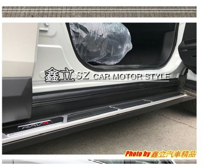 RAV4 側踏板 踏板
