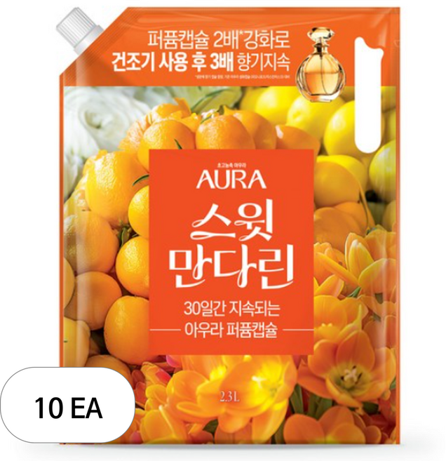 아우라 퍼퓸캡슐 초고농축 섬유유연제 스윗만다린 리필, 2.3L, 10개