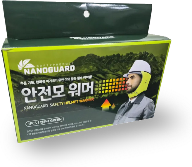 나노가드 안전모 워머 겨울용 기모 방한 귀덮개 캡모자 레저용 낚시 스키 냉동창고, 1개, 연두색