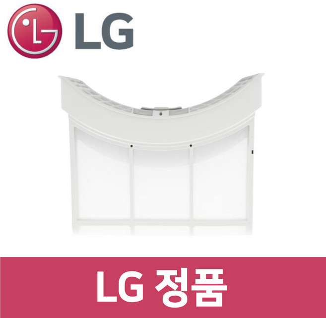 LG 정품 RH16VTS 건조기 내부 필터 dr73205