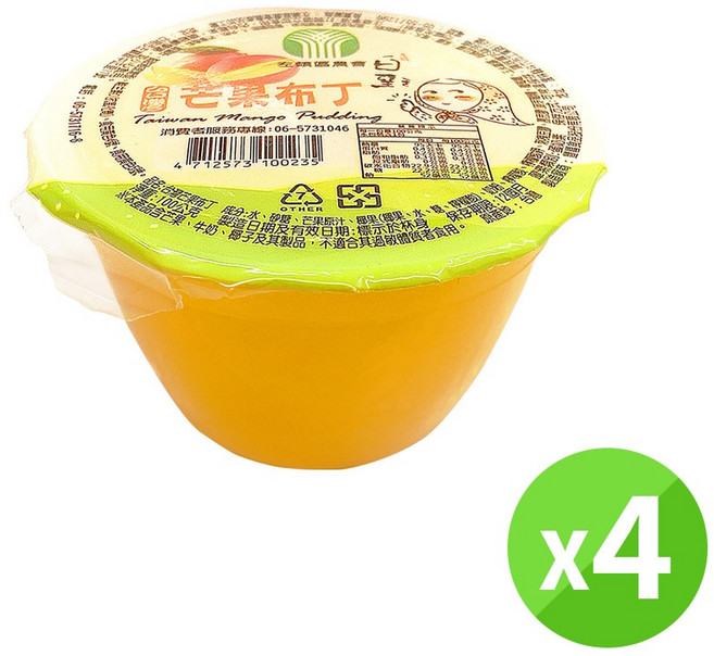 左鎮區農會 芒果布丁 100g 入口即化 清甜不膩, 【4入】芒果布丁100g