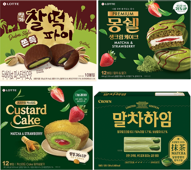 롯데 두바이 찰떡파이 300g + 롯데 몽쉘 말차&딸기 444g + 롯데 카스타드 말차&딸기 288g + 크라운 말차하임 284g, 1세트, 1.316kg