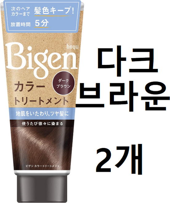 호유 비겐 컬러 트리트먼트 (다크브라운), 2개