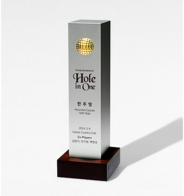 홀인원트로피 홀인원패 싱글패 이글패 골프트로피 언더파트로피 기념패 상패 2-4707, 1개