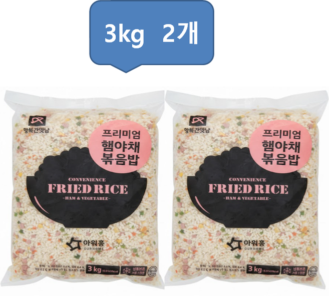 [푸른들마켓][아워홈] 프리미엄햄야채볶음밥(300g), 3kg, 2개
