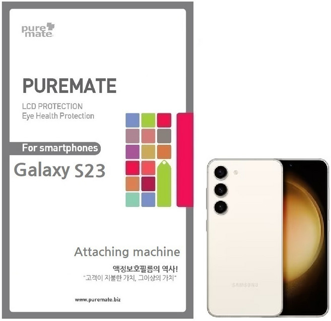 갤럭시 S23 / 울트라/ 플러스/ 풀점착 풀커버 액정보호 강화유리필름/ 지문인식 방탄 지문방지 리얼터치 고선명