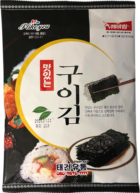 짭잘하고 맛있는 전장김 구이김 자취반찬 식탁김 [미섬태건유통] [원산지:국산], 20g, 6개