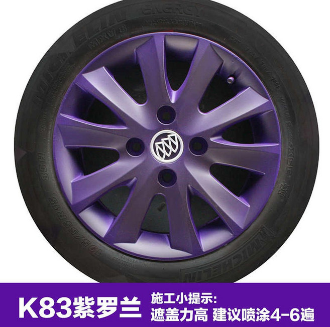 뗄수있는페인트 떼어내는페인트 방수코팅 K4 블랙 매트 블랙 매트, 제비꽃, 1개