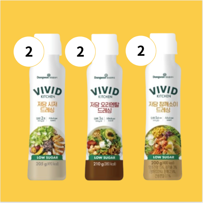 비비드키친 저당 시저드레싱 + 저당 오리엔탈드레싱 +저당 참깨소이드레싱, 1개