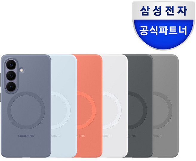 삼성 정품 갤럭시 S26 실리콘 마그넷 케이스