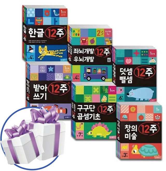 12주 시리즈 만3세 만4세 만6세 만7세 삼성출판사 연령별 교재 선택 (한글 덧셈뺄셈 워크북) -사은품제공, 한글 12주(만4세)