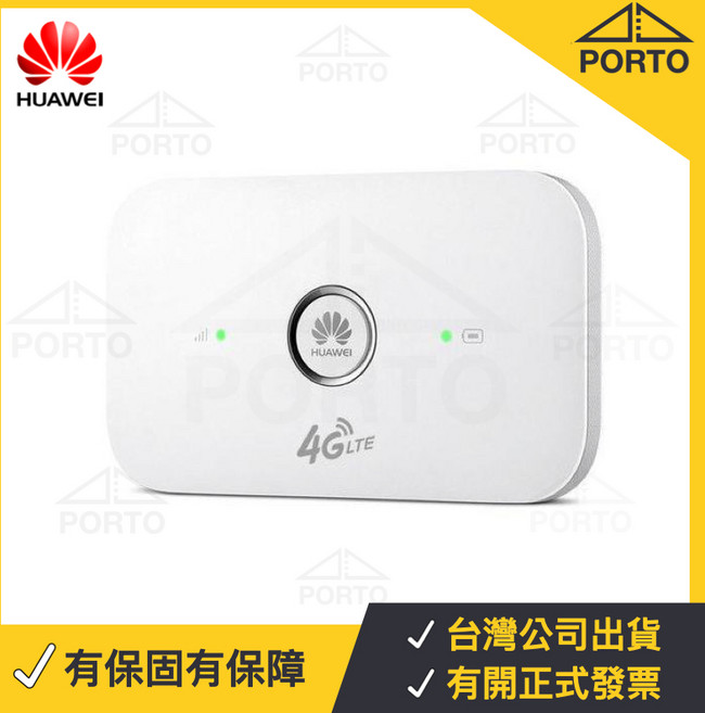 HUAWEI 華為 E5573 4G行動分享器 隨身WiFi, 1個, E5573 4G行動分享器 (含電池)