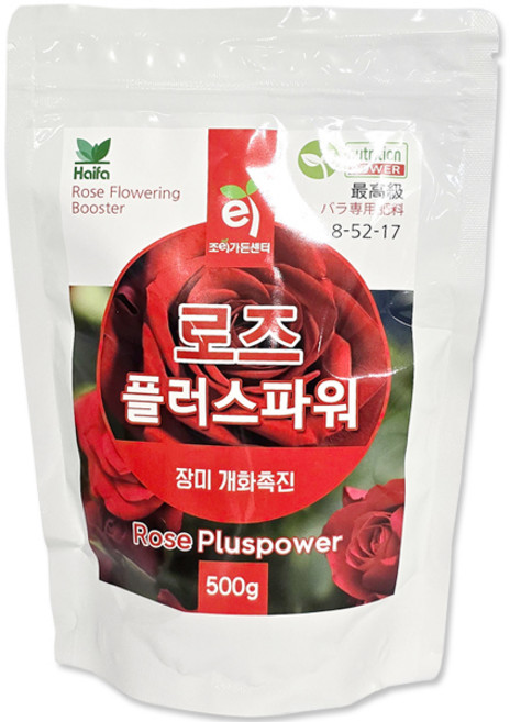 장미꽃 개화 촉진 식물영양제 장미비료 분말 비료 로즈플러스파워 500g, 1개