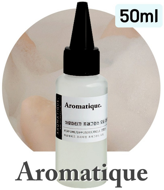 [아로마티끄] 프래그런스 오일-50ml 향료 원액 원료 디퓨저 캔들 향수 석고 방향제 스톤 리필 향-, 1개, 50ml, 082.라베뉴즈(목욕하는여인)