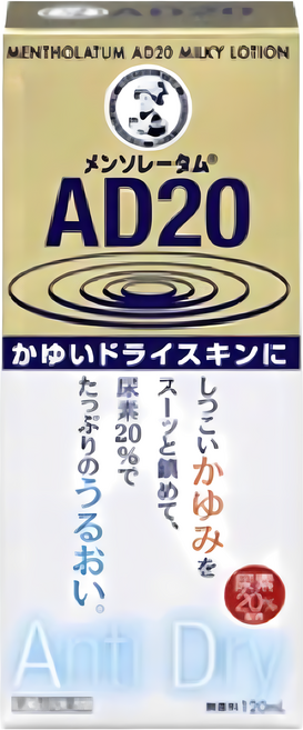 曼秀雷敦AD20乳液 舒緩乾燥搔癢 深層保濕滋潤, 1個