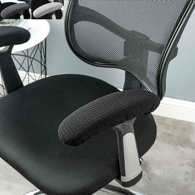 ns store 의자 손잡이 커버 2p 사무실 탄력 오염방지 팔걸이, 연그레이, 1개