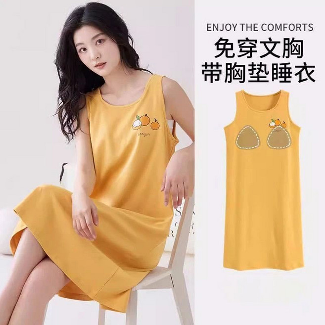 夏季薄款無袖吊帶背心裙 涼感家居服