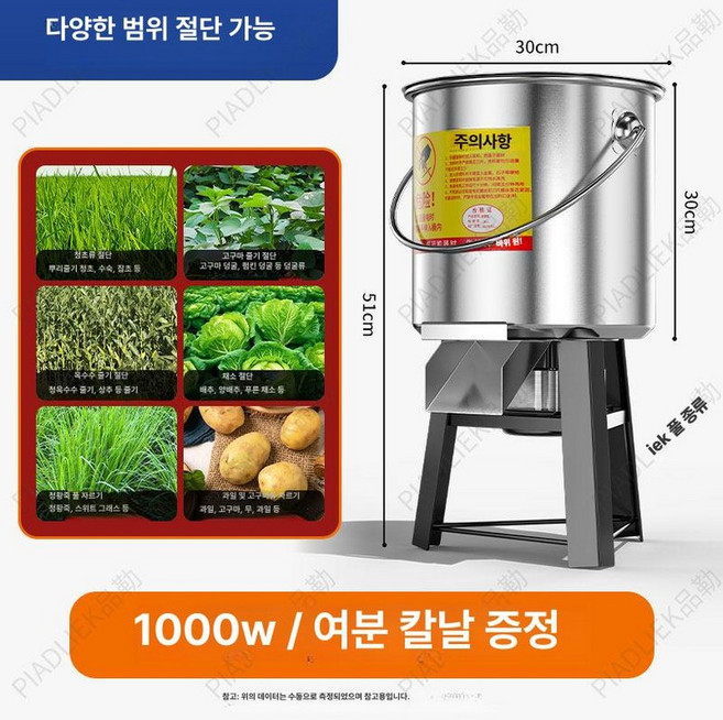 사료 분쇄기 곡물 여물 파쇄기 먹이 축산업 믹서기 분쇄, 기본 색상, 4개 예비 1000W