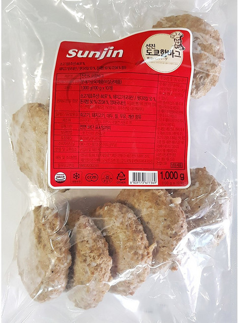 대량 도쿄함박 100g/50입 햄버거 비프 패티 스테이크, 100g