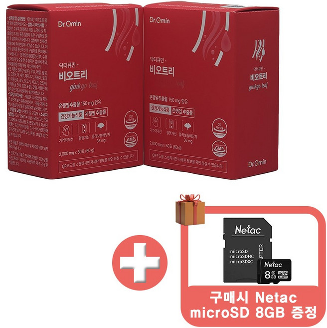 닥터큐민 인큐텐 비오트리 Netac 8GB miroSD카드/SD어댑터 증정, 2박스, 30회분