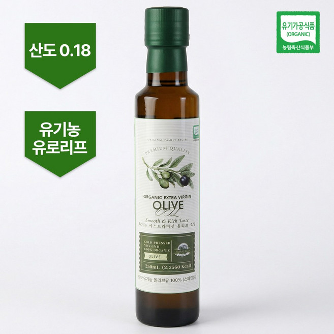 올리오리아 피쿠알 유기농 올리브오일 최고급 단일 품종 올리브오일, 1개, 250ml